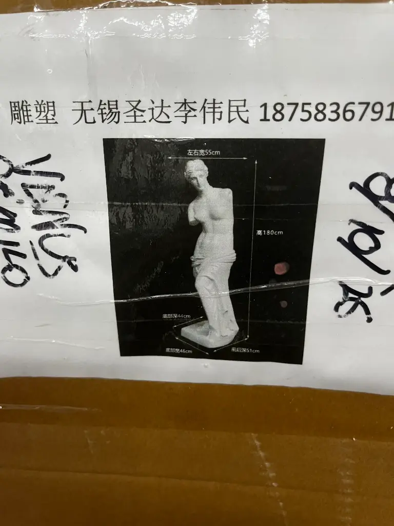 Statuary, Venus 6'