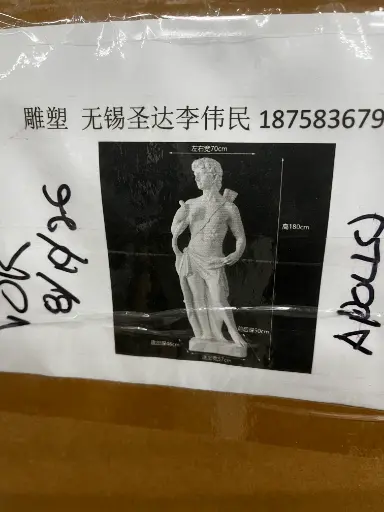 Statuary, Orion 6'